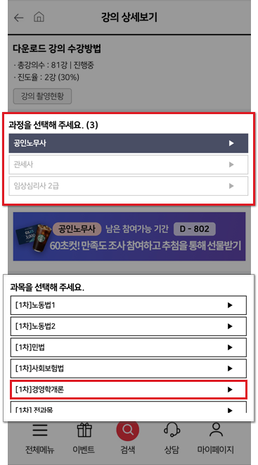 모바일