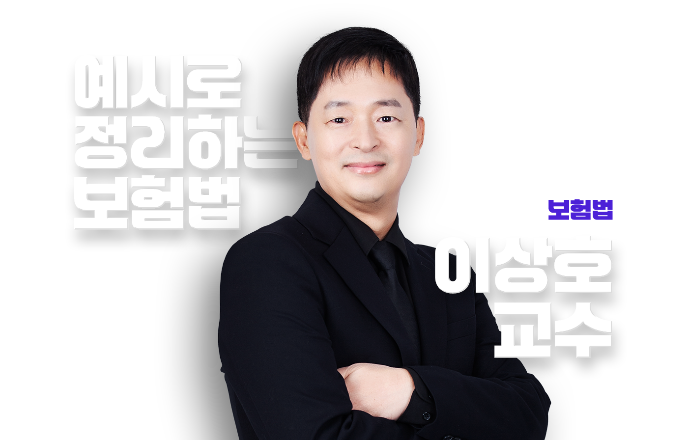 이상호