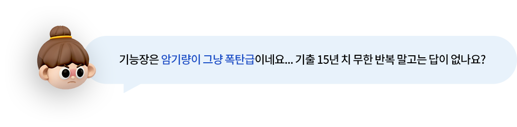 고민1