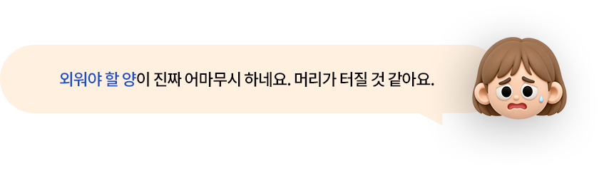 고민4