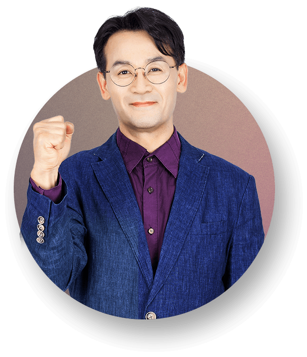 최강욱 교수