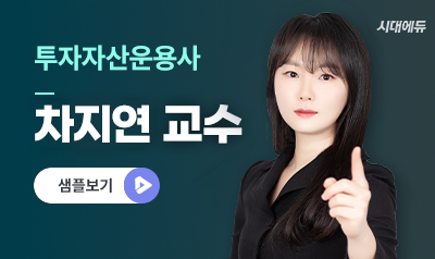 민병진 교수 샘플 보기