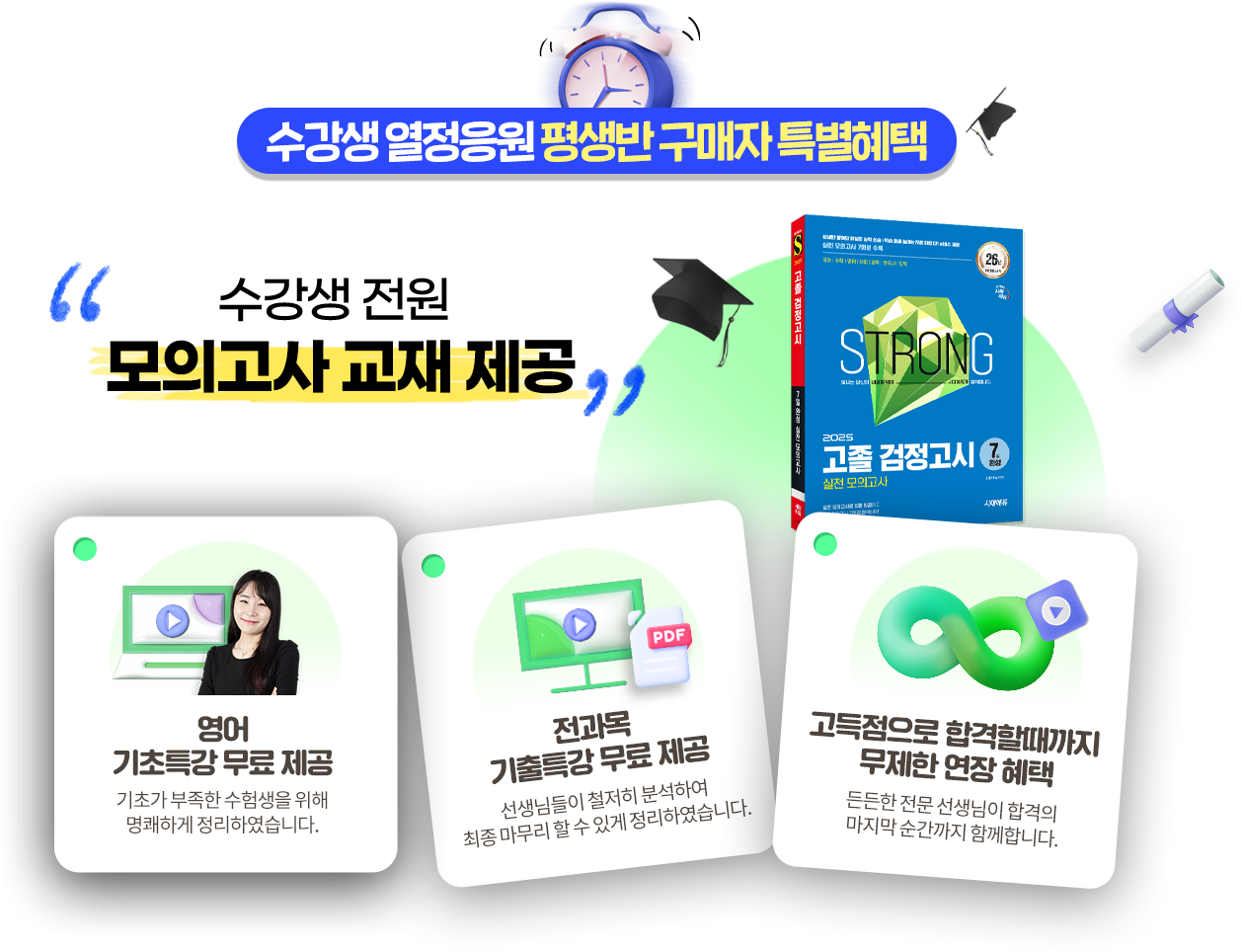 이벤트 이미지