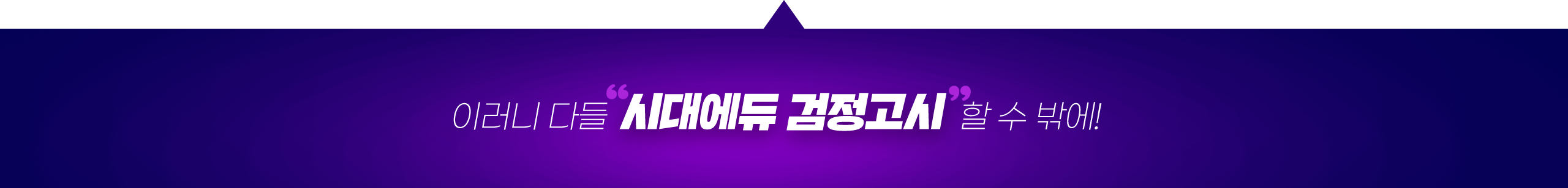 30만원 세이브!