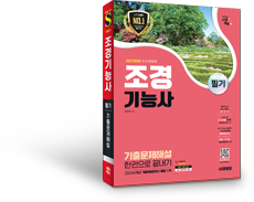 기출문제집 제공