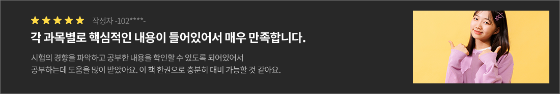 도서 리뷰 이미지