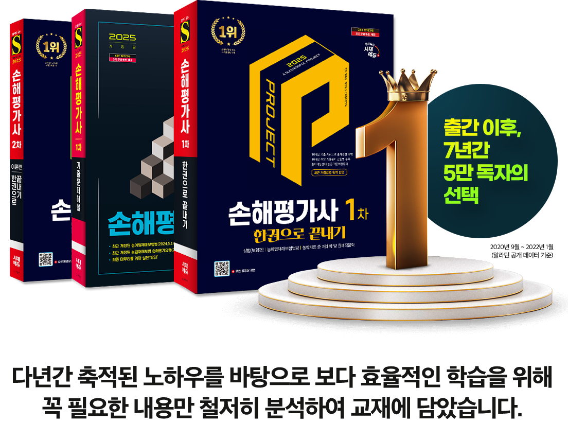 0원 합격반