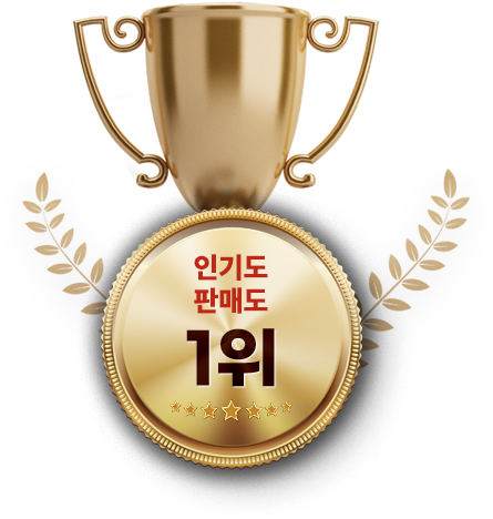 1위