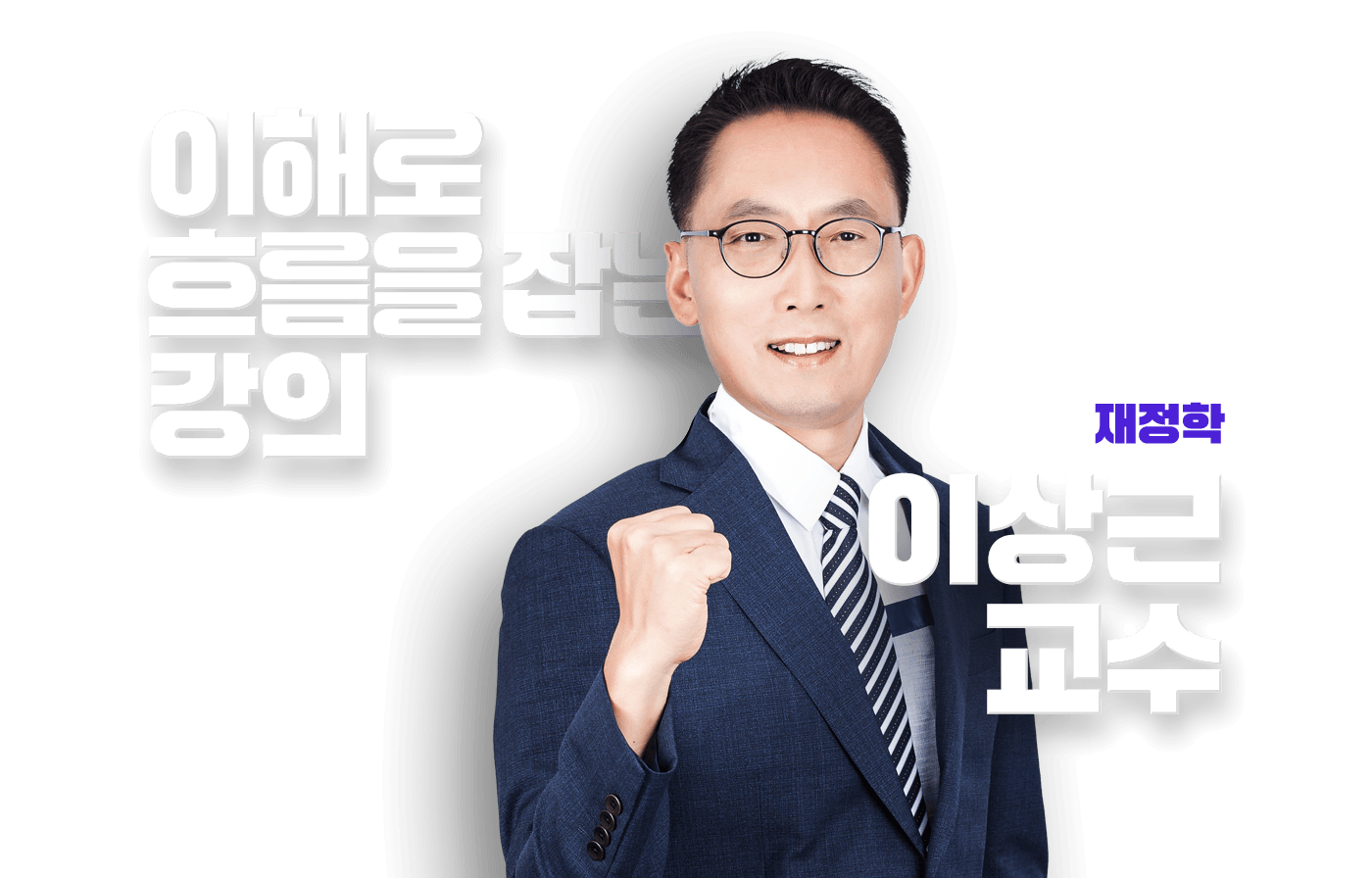 이상근