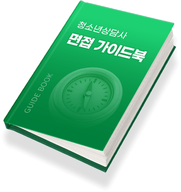 최신 교제 제공 이미지