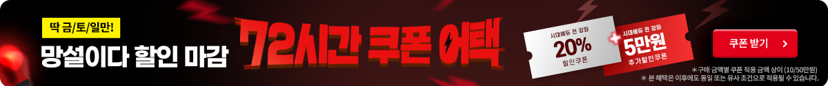 7월 전사이벤트_2차