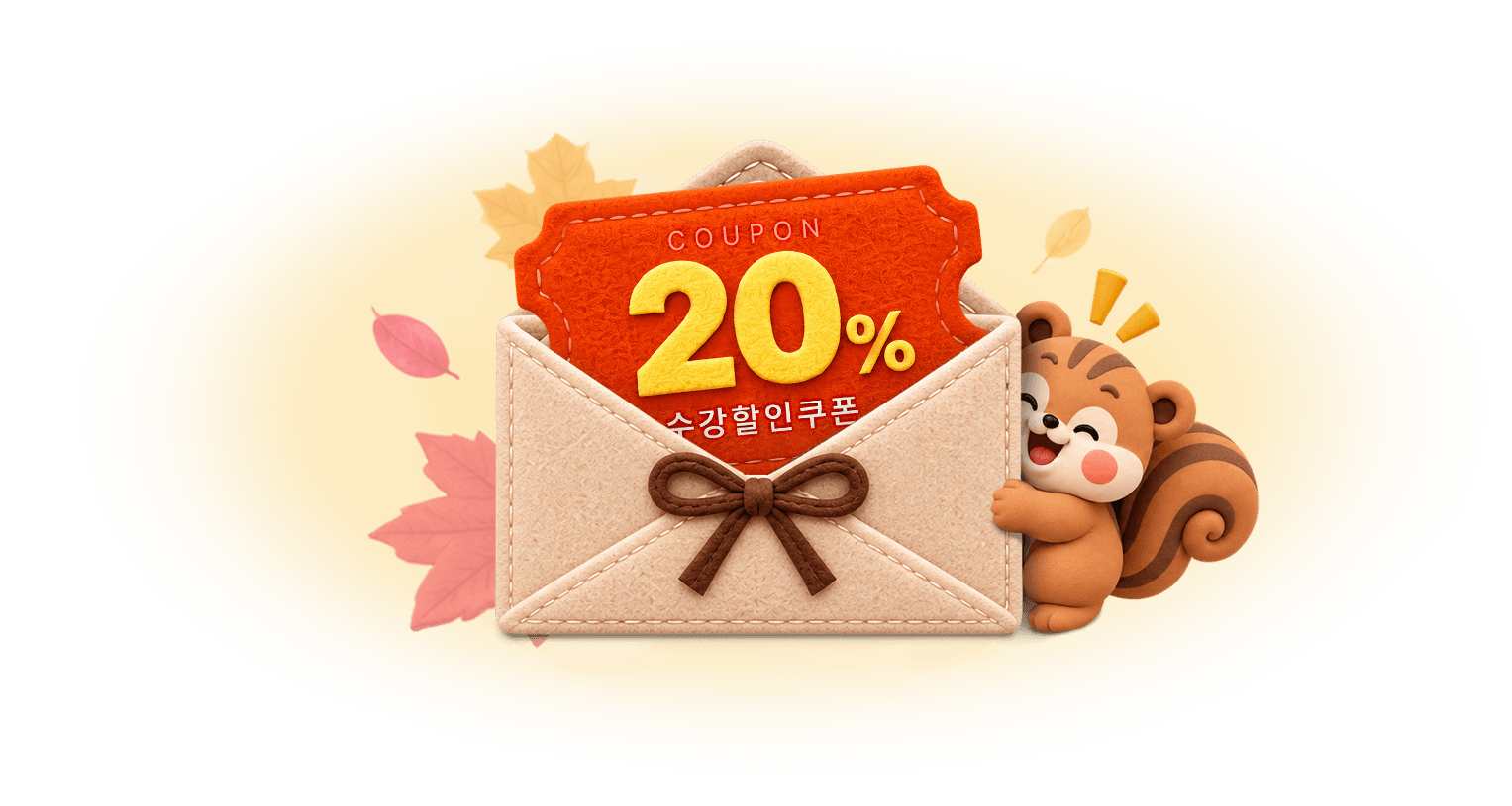 10월 전사이벤트 혜택